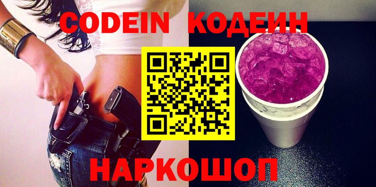 Канабис Вологда