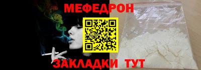 соль курить ск Заводоуковск