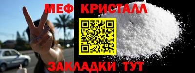 стафф Жуковский