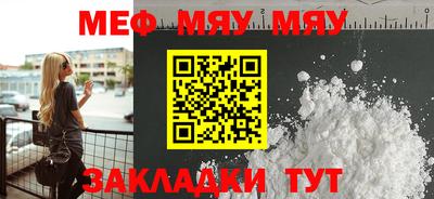 стафф Жуковский