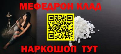 стафф Жуковский