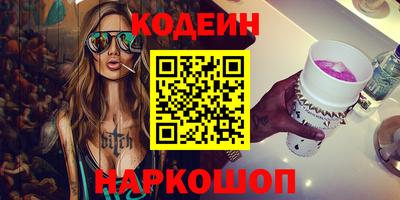 Альфа ПВП Заволжье