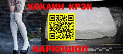 соль курить ск Заводоуковск