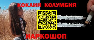 соль курить ск Заводоуковск
