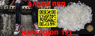 соль курить ск Заводоуковск
