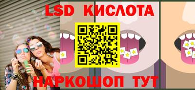 соль курить ск Заводоуковск