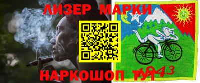 соль курить ск Заводоуковск