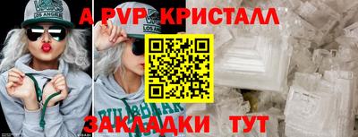 стафф Жуковский
