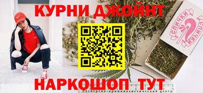 соль курить ск Заводоуковск
