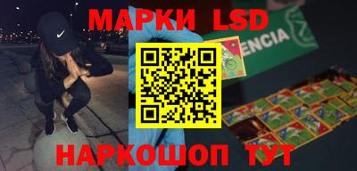 стафф Жуковский