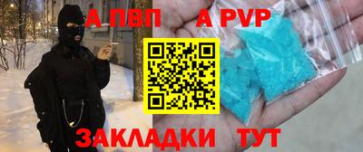 стафф Жуковский