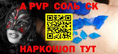 стафф Жуковский
