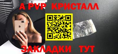 соль курить ск Заводоуковск