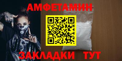 стафф Жуковский