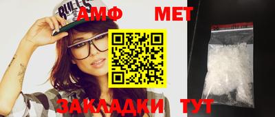 соль курить ск Заводоуковск