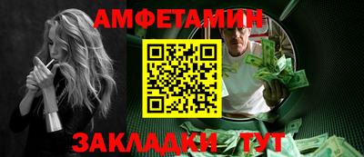Альфа ПВП Заволжье