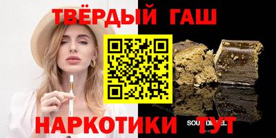 соль курить ск Заводоуковск