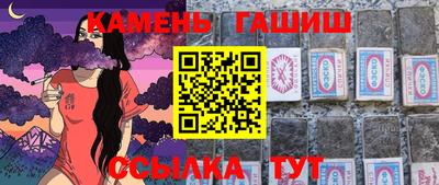 соль курить ск Заводоуковск