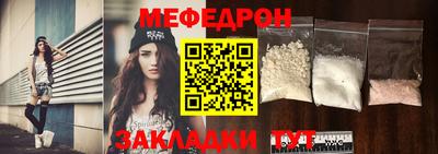 стафф Жуковский
