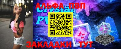 соль курить ск Заводоуковск