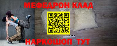 стафф Жуковский