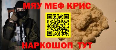 стафф Жуковский