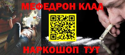 соль курить ск Заводоуковск