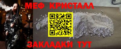 стафф Жуковский