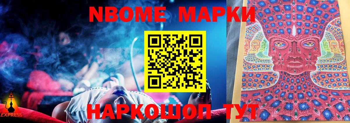 ГАШИШ  Марихуана  Меф МЯУ МЯУ   Гашиш  Вологда  Вход с VPN 