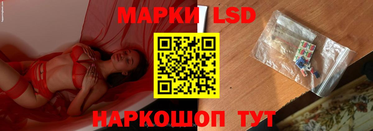 LSD-25 экстази ecstasy Вологда