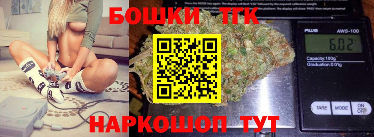 Вологда  Шишки марихуана Amnesia  Марихуана ГИДРОПОН  Канабис Ganja  Вход с VPN 