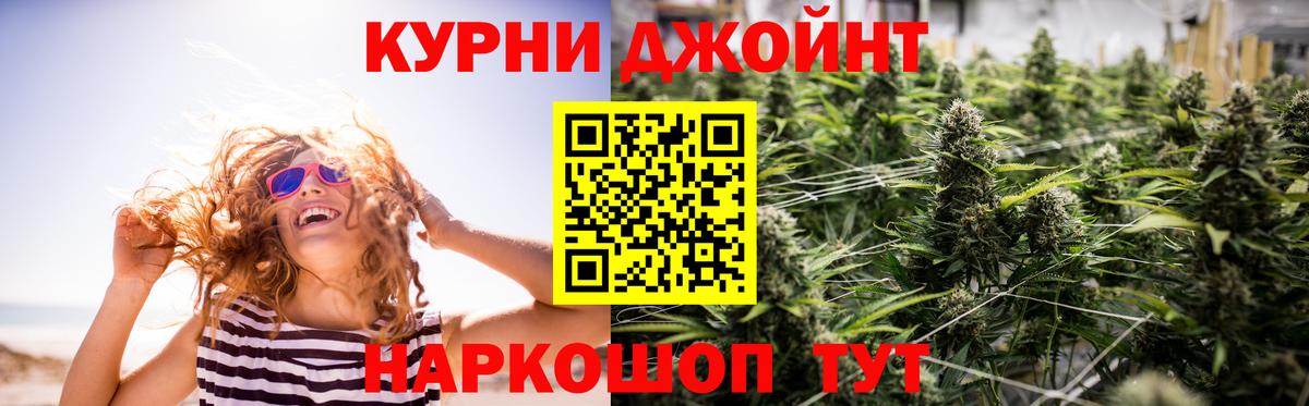 Бошки Шишки AK-47 Вологда